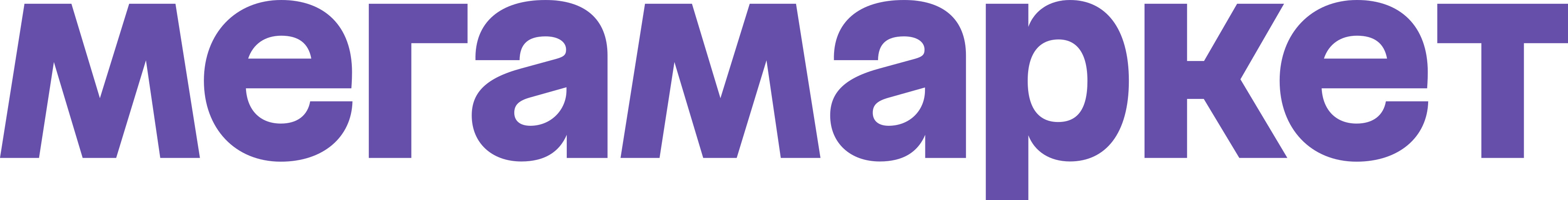 Megamarket_логотип